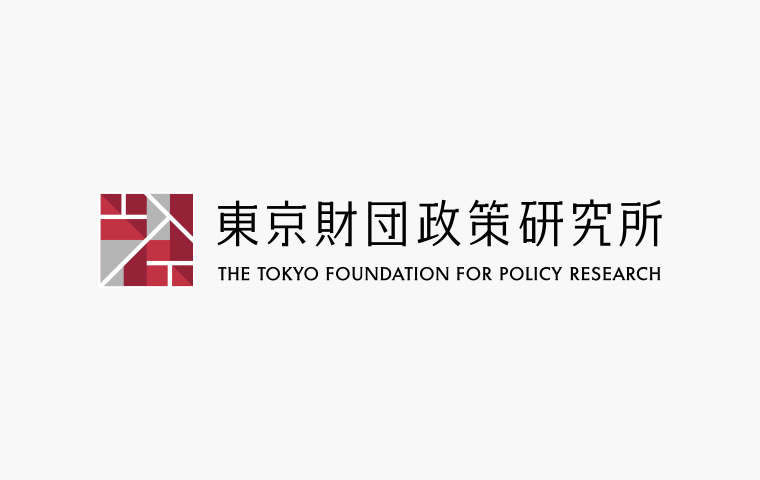 【開催レポート】東京財団主催・読売新聞社後援 シンポジウム「日本と国連－より良き未来のために」