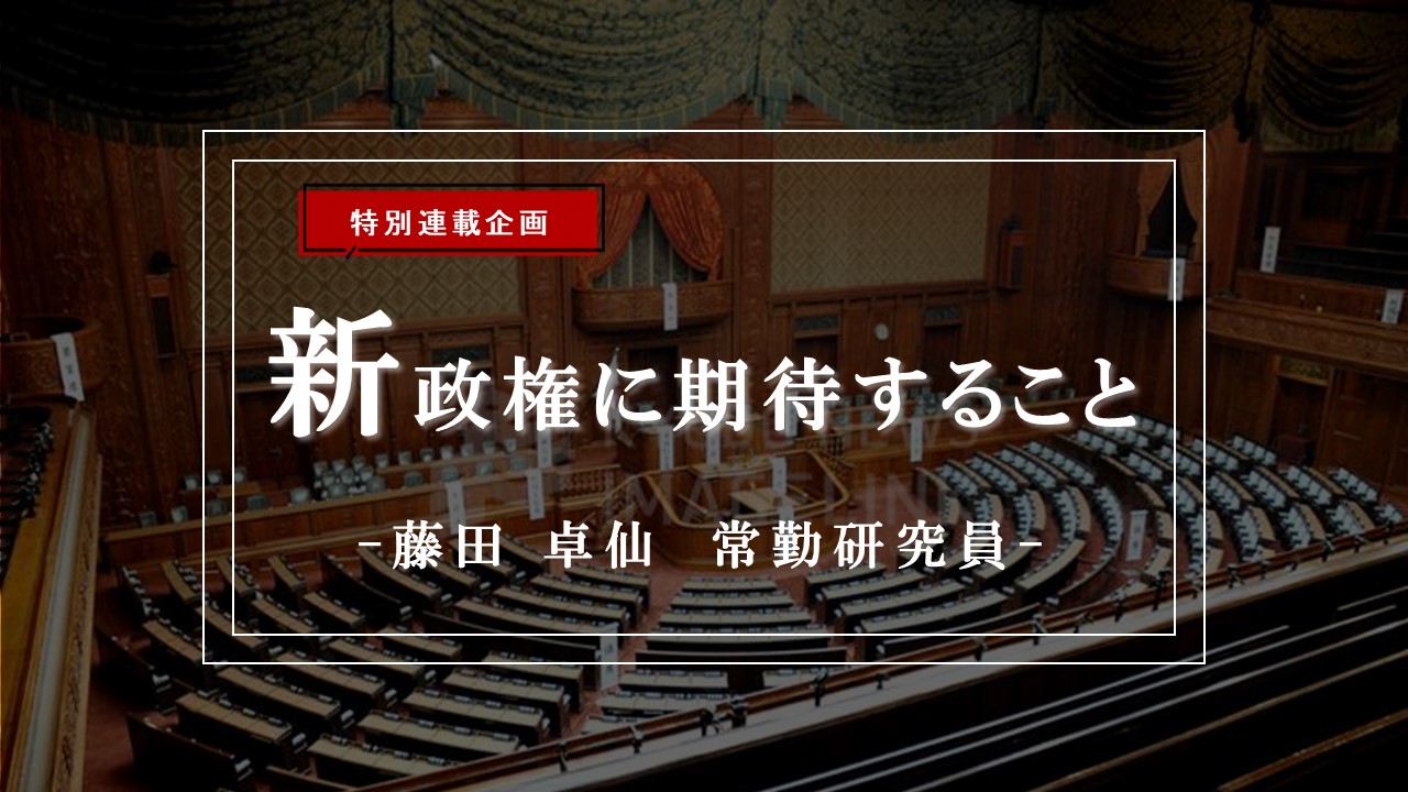 【特集】新政権に期待すること―人口減少社会における社会保障政策：どこまでDXが進められるか