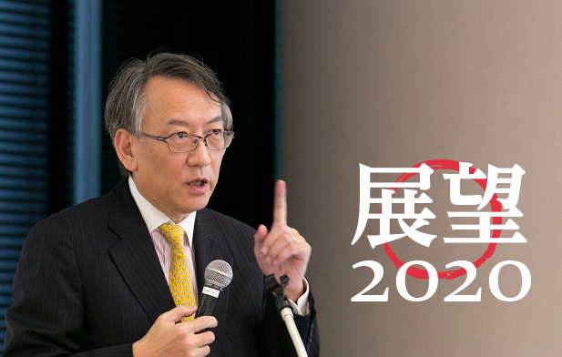 2020年の東アジア情勢