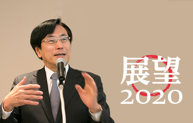 【新春特別企画：展望2020】AIはわれわれの生きざまから学習する