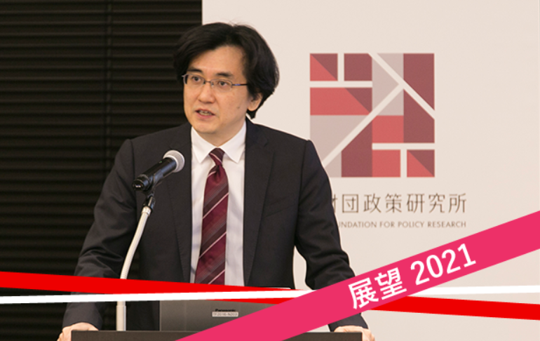 【新春特別企画：展望2021】