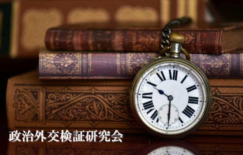2017年3月新刊図書リスト | 研究プログラム | 東京財団
