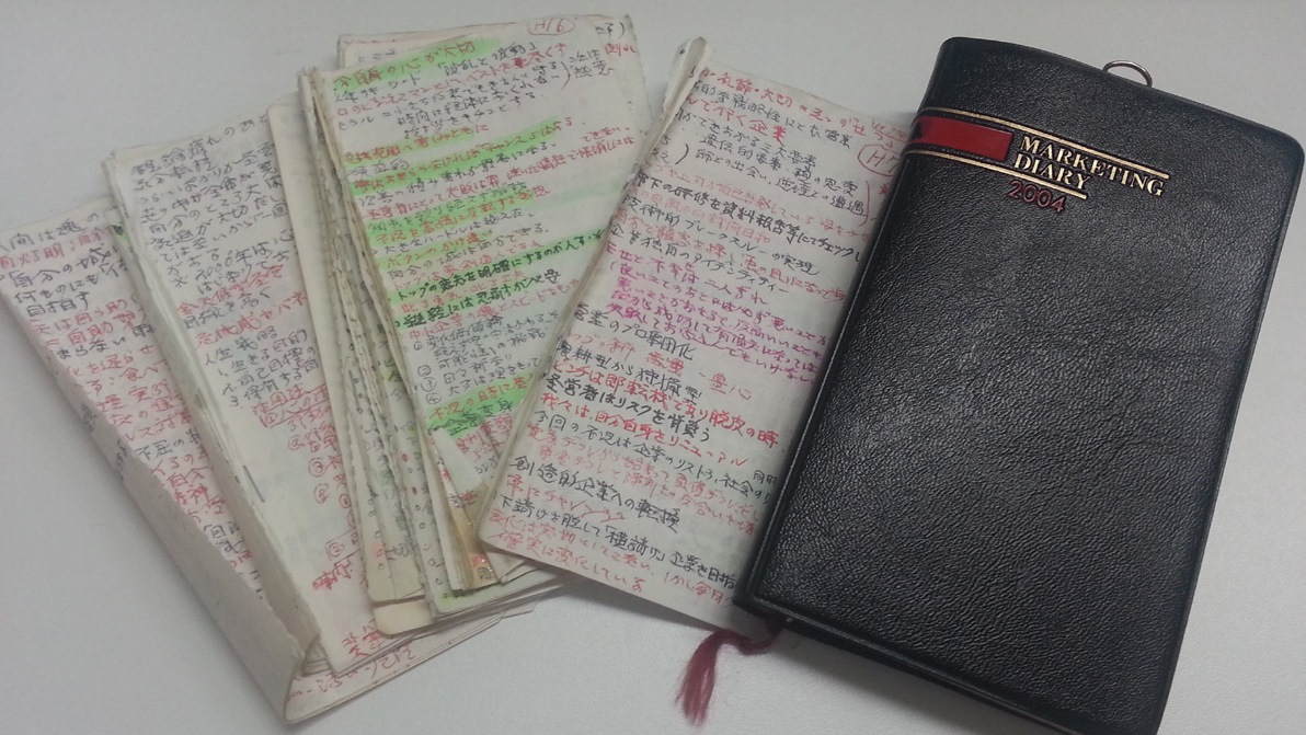 The founder’s journal containing handwritten notes on insights into the meaning of work and how to run a business. © Soken