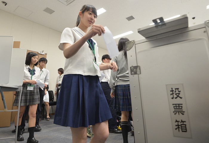 The voting age was lowered from 20 to 18 in 2016. ©Kyodo News