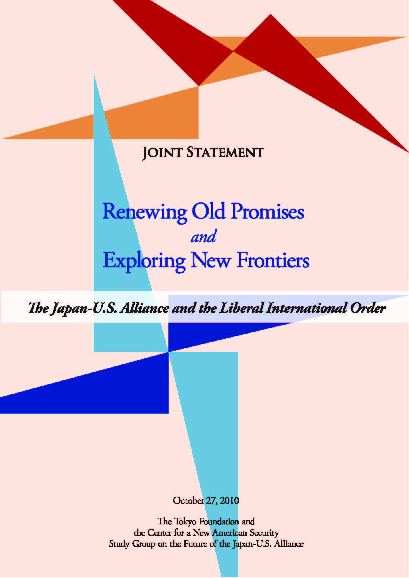「従来の約束」の刷新と「新しいフロンティア」の開拓――日米同盟と「自由で開かれた国際秩序」 Renewing Old Promises and Exploring New Frontiers
