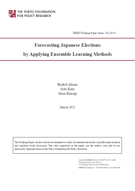 [ワーキングペーパー] Forecasting Japanese Elections by Applying Ensemble Learning Methods