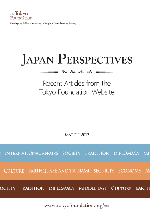Japan Perspectives, No. 1