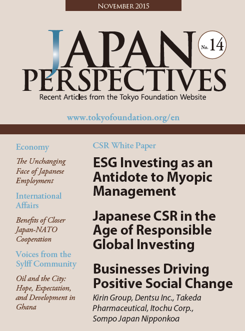 Japan Perspectives, No. 14