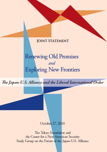 Renewing Old Promises and Exploring New Frontiers: The Japan-U.S. Alliance and the Liberal International Order