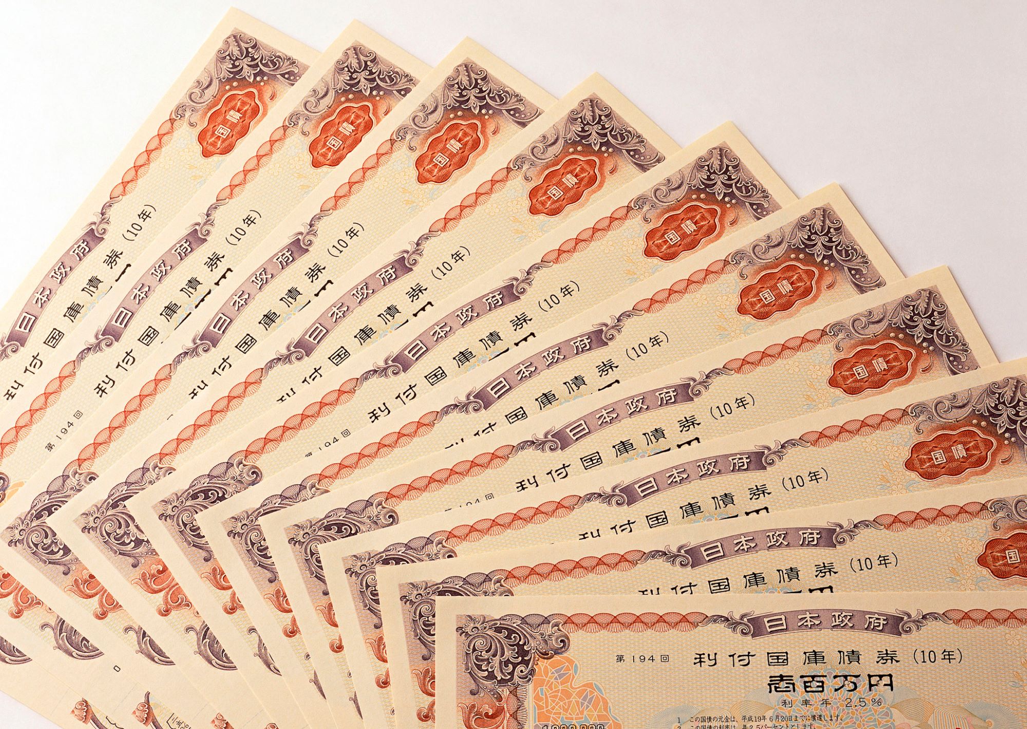 【論考】国債増発は日本財政を自転車操業状態に追い込む