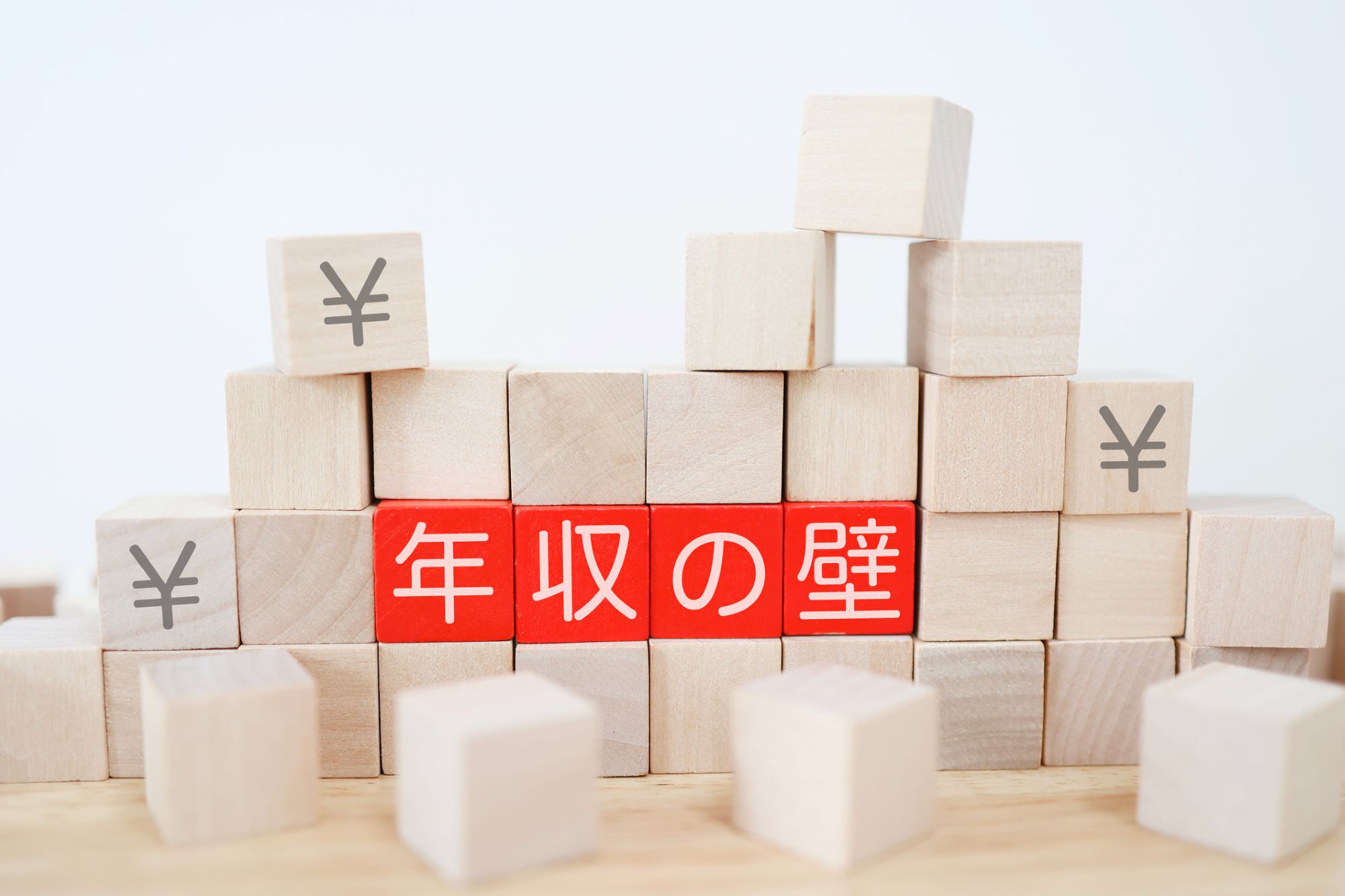 【論考】令和８年度税制改正大綱で「103万円の壁」の引上げの効果はどうなるか