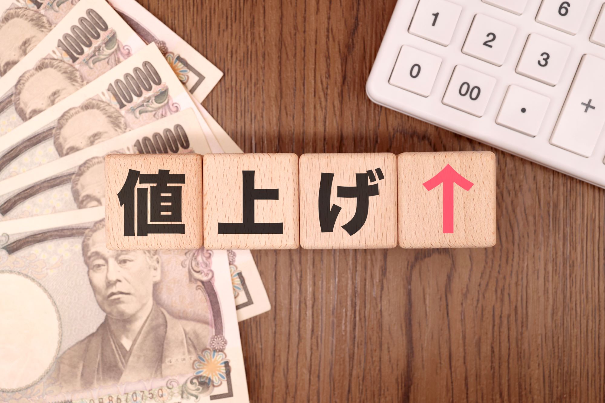 賃金・物価好循環を持続させる政策パッケージを