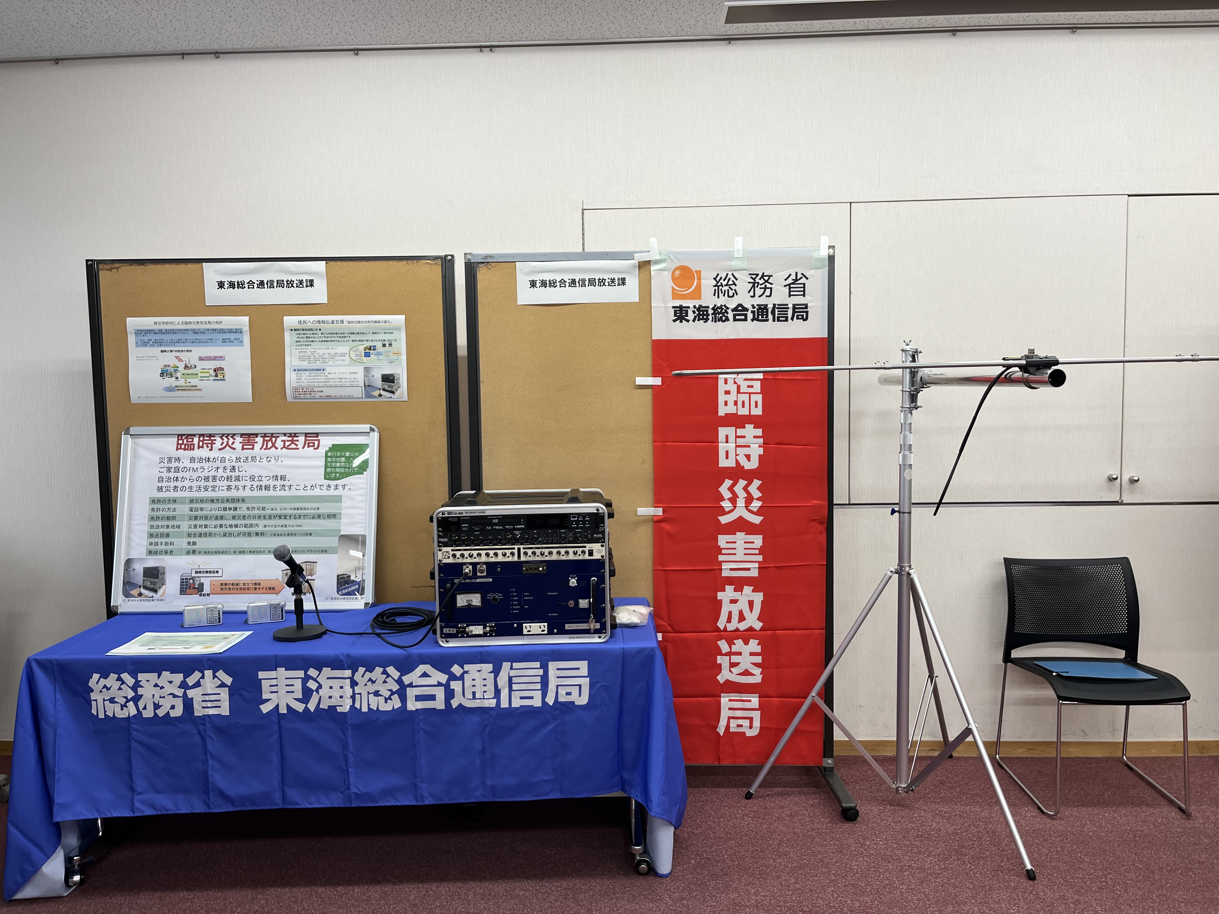 【論考】防災情報をより多くの住民へ届けるために　静岡県「わたしの避難計画」と企業・地域メディアの連携