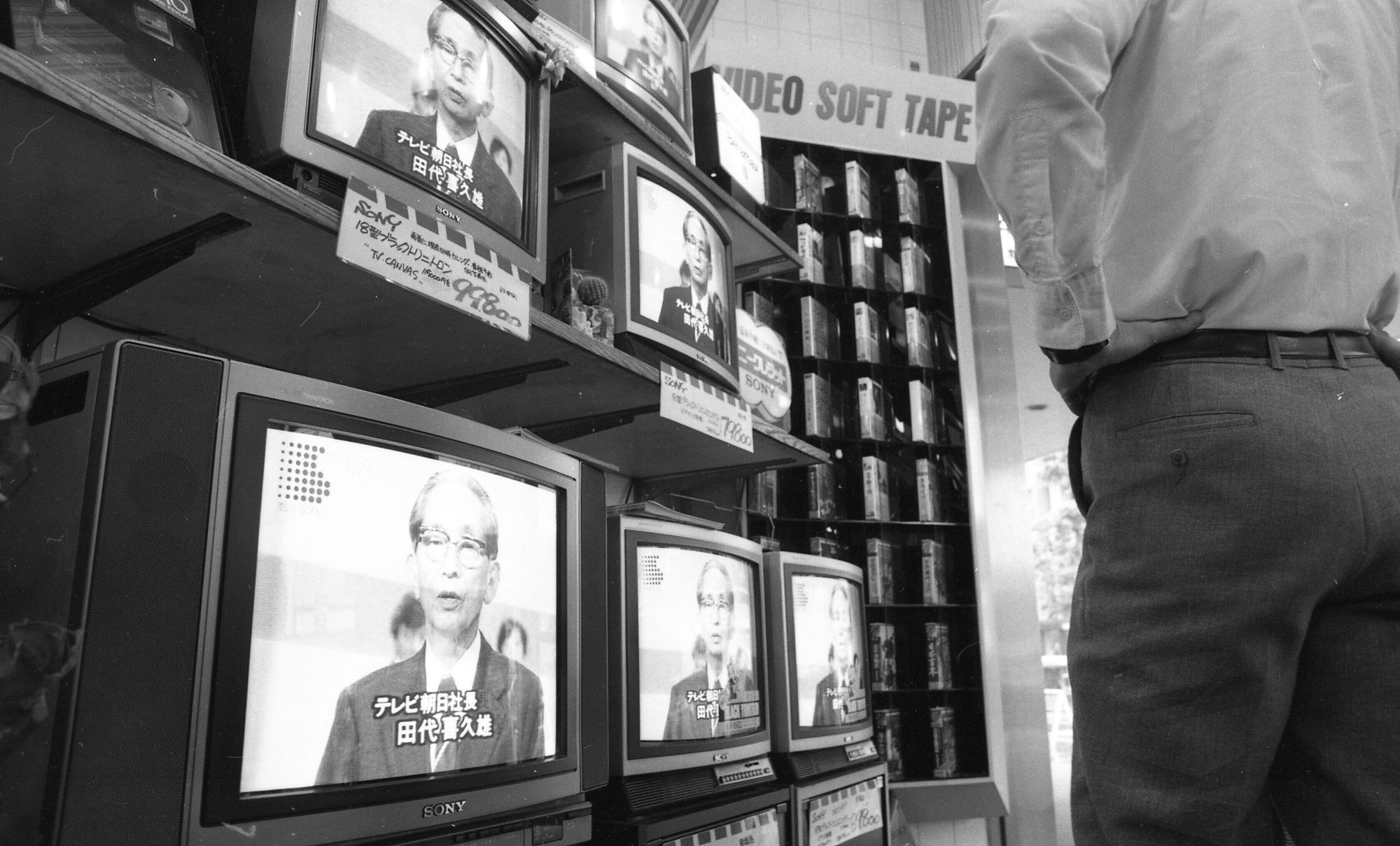 【論考】戦後放送制度は何を守ろうとしたのか ―人口減少社会における放送制度改革の原点―