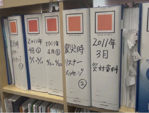 東日本大震災時当時の取材資料など(著者撮影)"