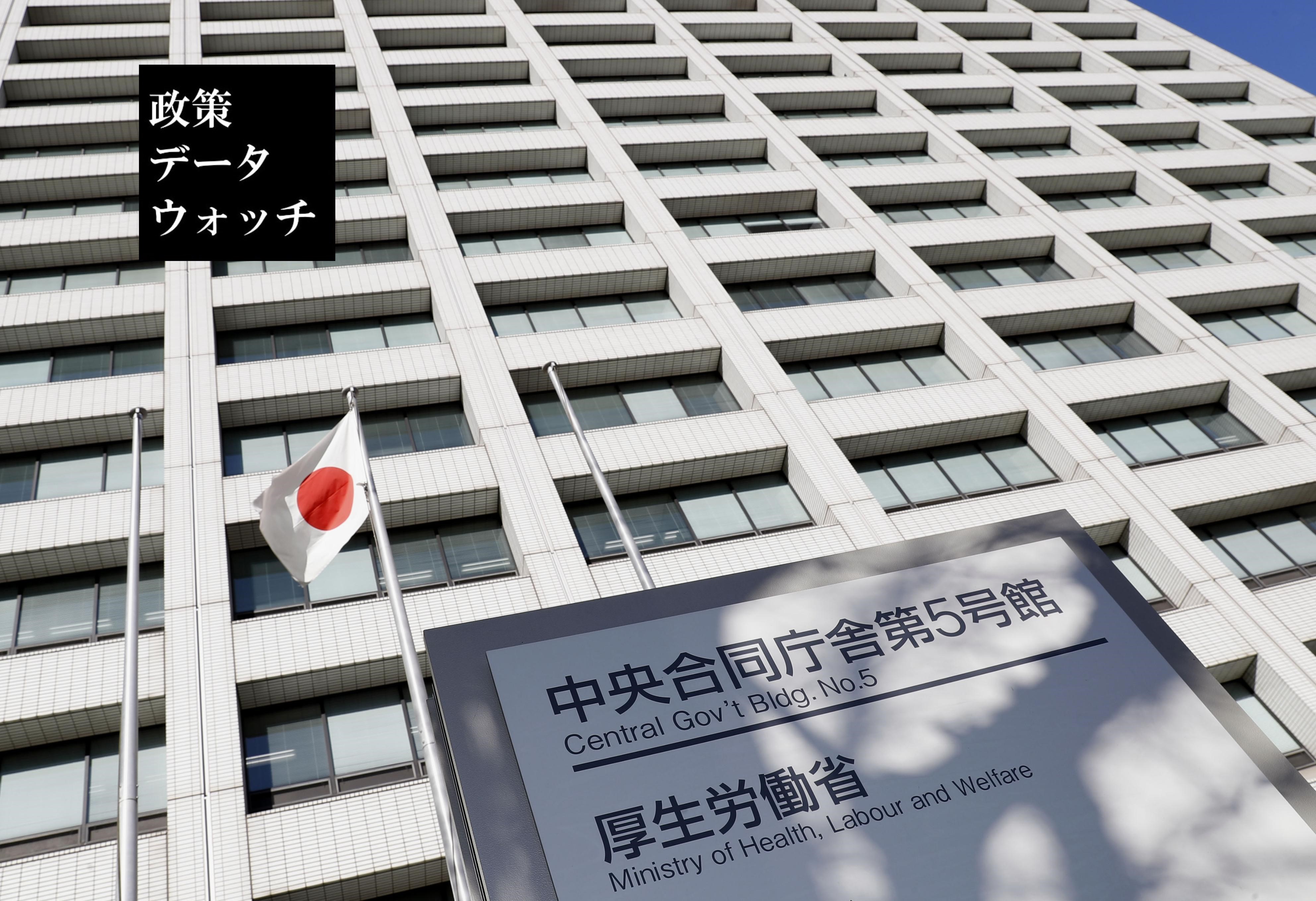 毎月勤労統計調査問題についての経済統計メーカーの視点～統計、複数の目で点検を〈政策データウォッチ（6）〉