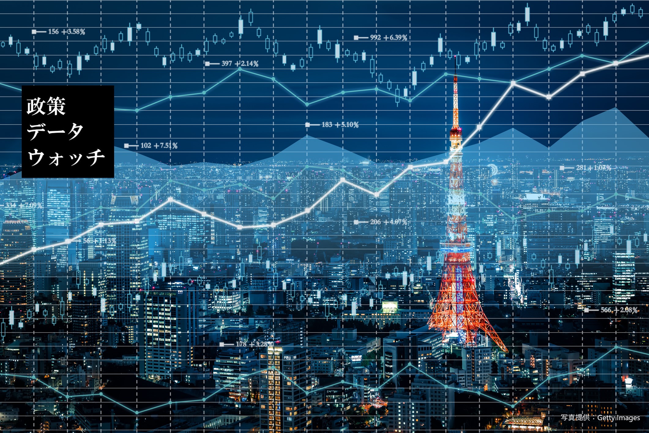 景気後退確率を推計する～小規模データによる景気指標の構築（上）〈政策データウォッチ（3）〉