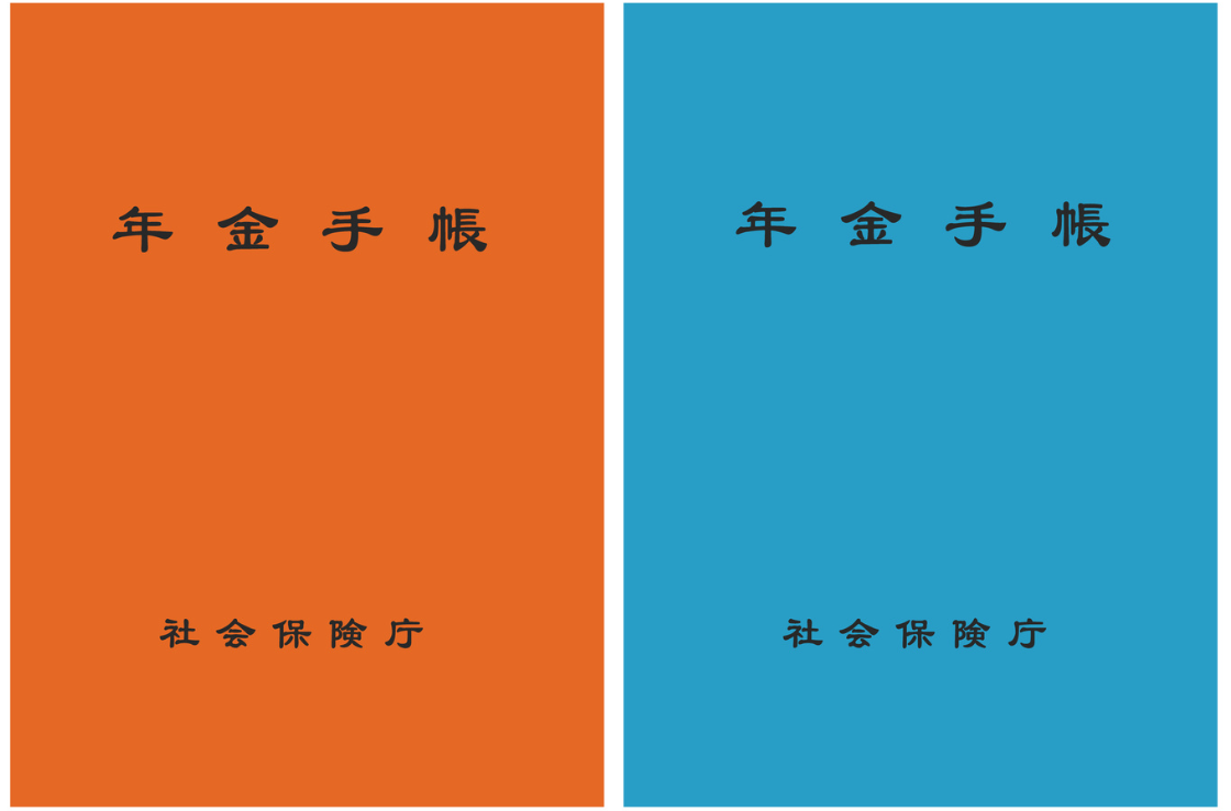 公的年金改革 ―国民年金の廃止と厚生年金への一元化を図れ