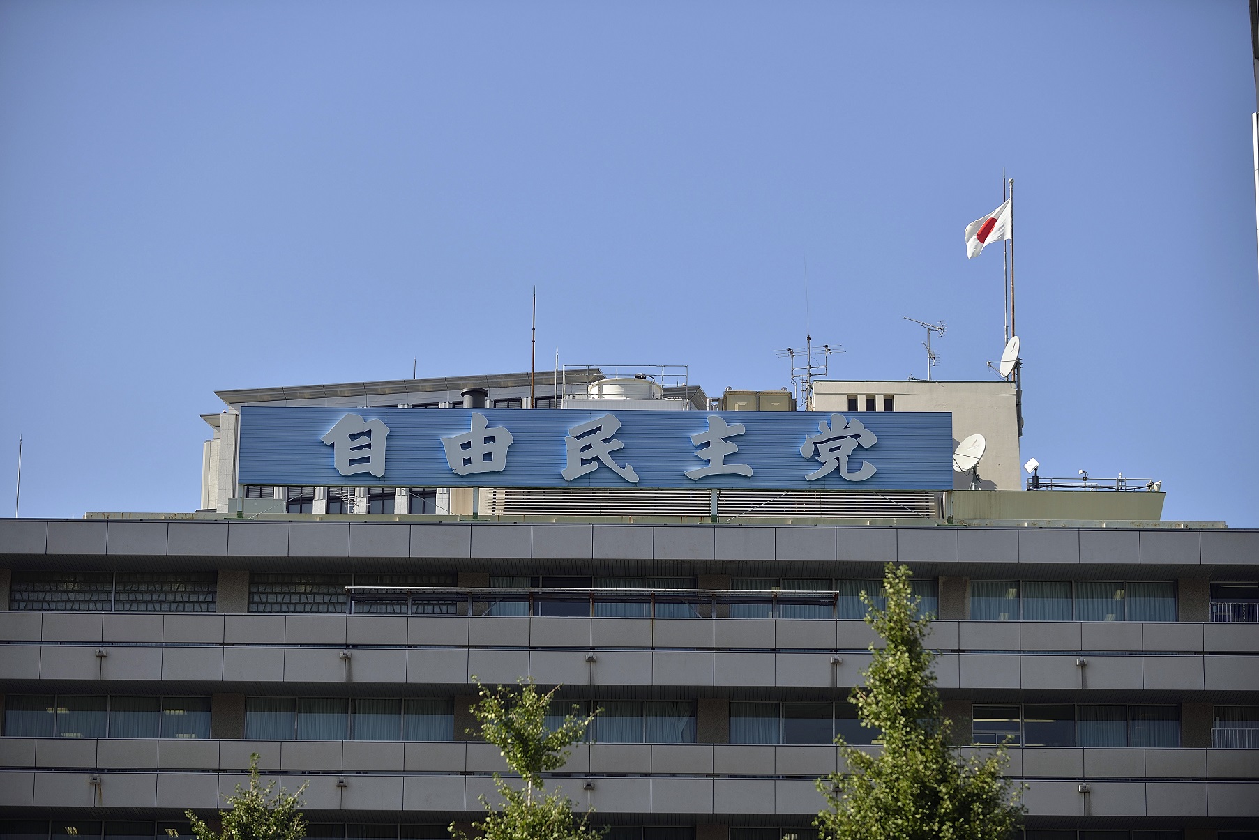 自民党新総裁に何を求めるか?