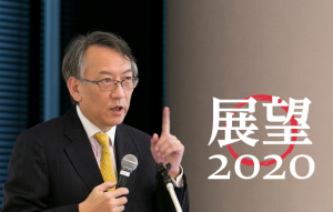 【新春特別企画：展望2020】2020年の東アジア情勢