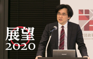 【新春特別企画：展望2020】安倍政権のビジネスモデルは崩れるのか