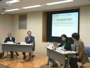第9回研究会報告：生殖補助医療はどこまで許されるのか？　～韓国を参考に日本での代理出産を考える～
