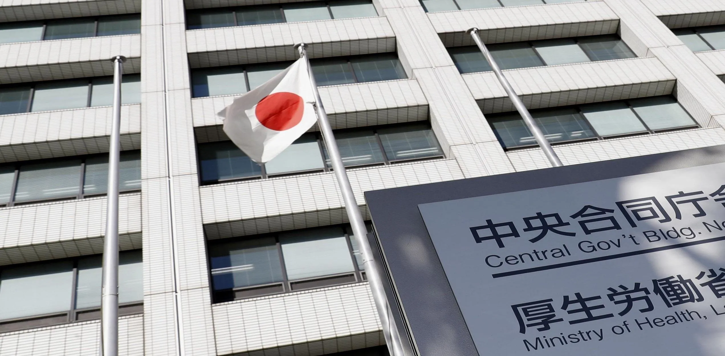 毎月勤労統計調査問題についての経済統計メーカーの視点 統計 複数の目で点検を 政策データウォッチ 6 研究活動 東京財団政策研究所 毎月勤労統計調査問題についての経済統計メーカーの視点 統計 複数の目で点検を 政策データウォッチ 6 研究活動 東京財団政策研究所