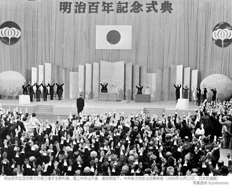 明治150年を展望する 論考 ポスト明治100年の答え合わせ 研究活動 東京財団政策研究所 明治150年を展望する 論考 ポスト明治100年の答え合わせ 研究活動 東京財団政策研究所