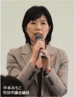 関西若手市議の会との共催フォーラム「変わろう議員　変えよう議会！！」開催レポート