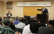ギングリッチ元下院議長の日本訪問
