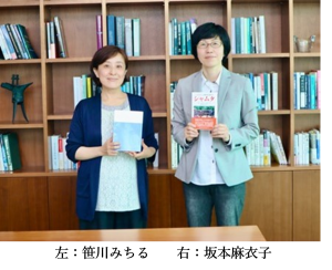 第2回　坂本麻衣子(東京大学)「土木工学から始まり、国際協力の現場で目の前の現実を動かしていく」未知みちる水のインタビュー