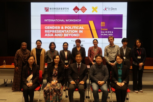 【開催報告】International Workshop Gender & Political Representation in Asia and Beyond