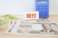 【論考】給付付き税額控除の対象と規模に関する試算（後編）