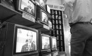 【論考】戦後放送制度は何を守ろうとしたのか ―人口減少社会における放送制度改革の原点―