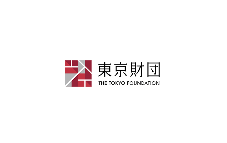 東京財団研究員が選ぶ「2016年に読んだおすすめの一冊」