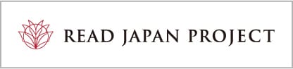 READ JAPAN PROJECT