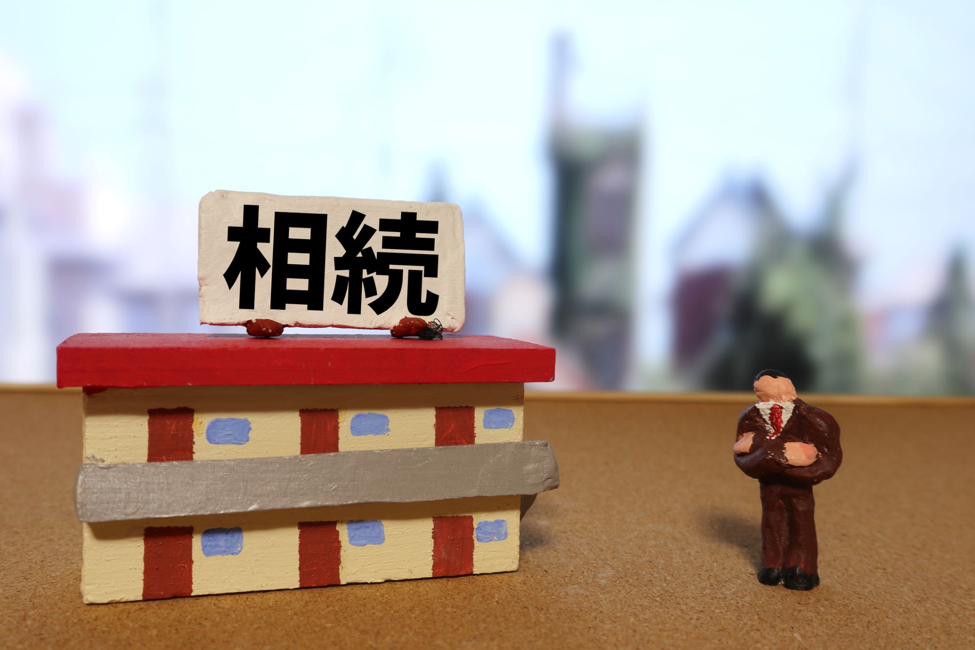 【解説動画】所有者不明土地問題と政策動向(第2回/全3回)