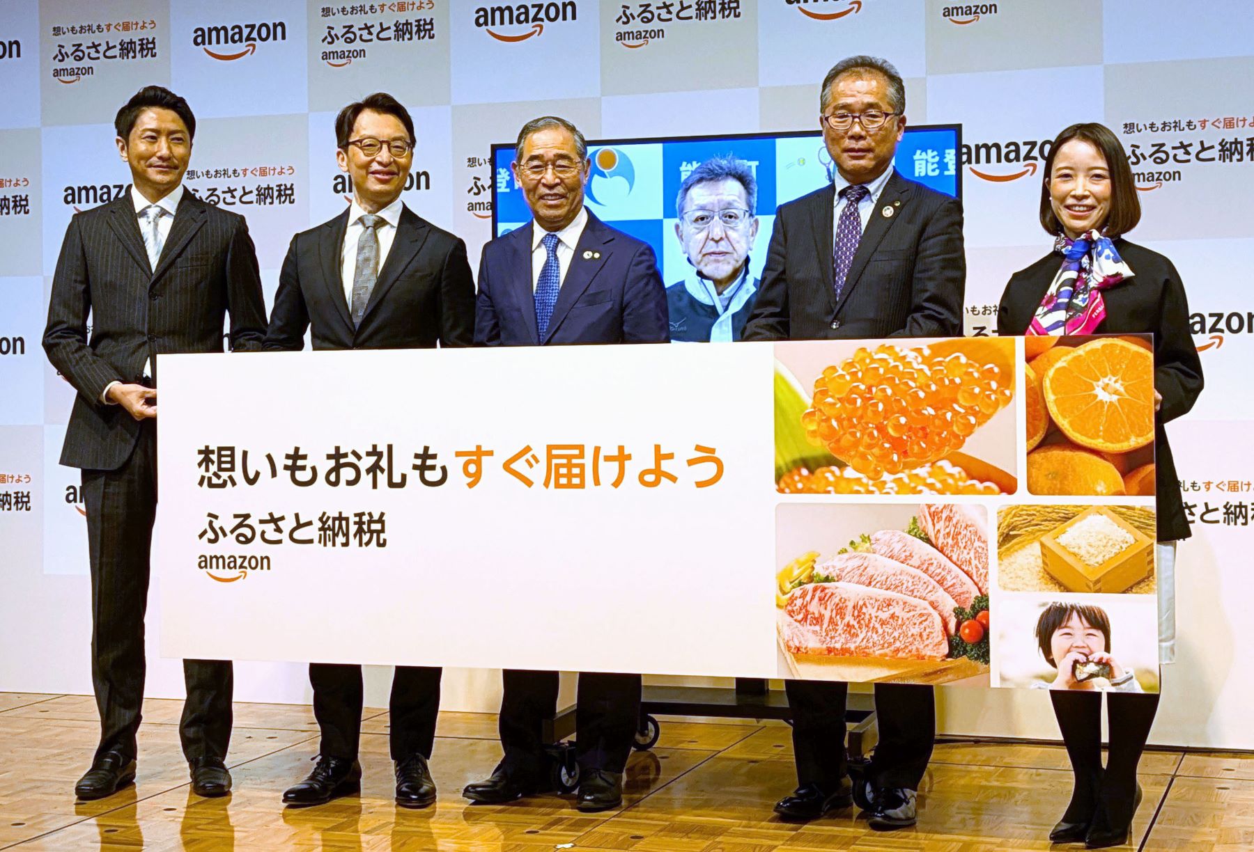 転換期を迎えるふるさと納税(前編)~住民税争奪戦とポイントの関係~